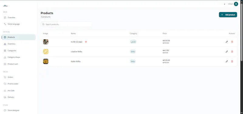 Souqly screenshot 6