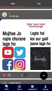Sociofy (Android App)  gallery image