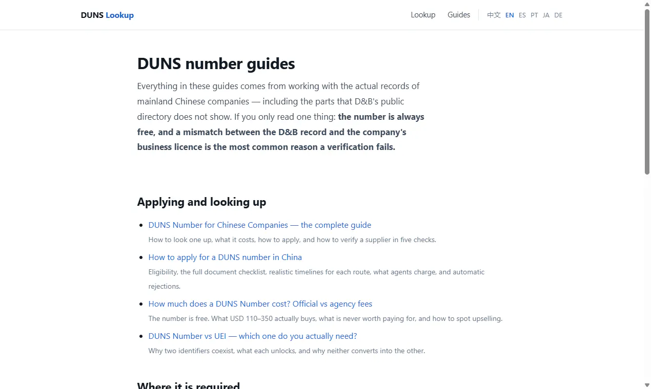 DUNS Lookup gallery image