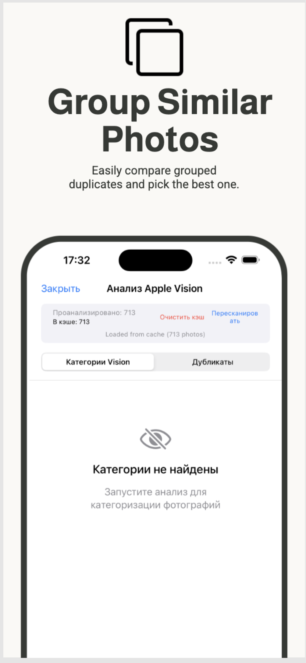 Noble - ¡Snapsnob es la aplicación iOS que te ayuda a limpiar tu galería de fotos! media 4