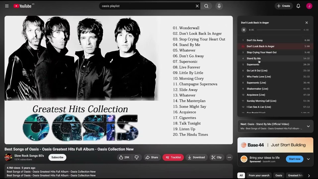 Tracklane gallery image