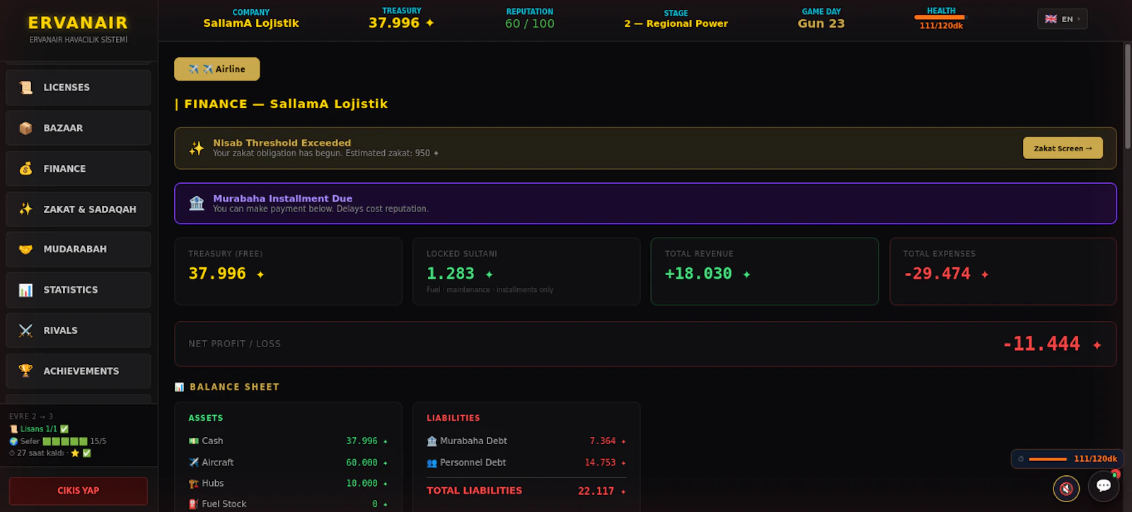 ErvanAir screenshot 2