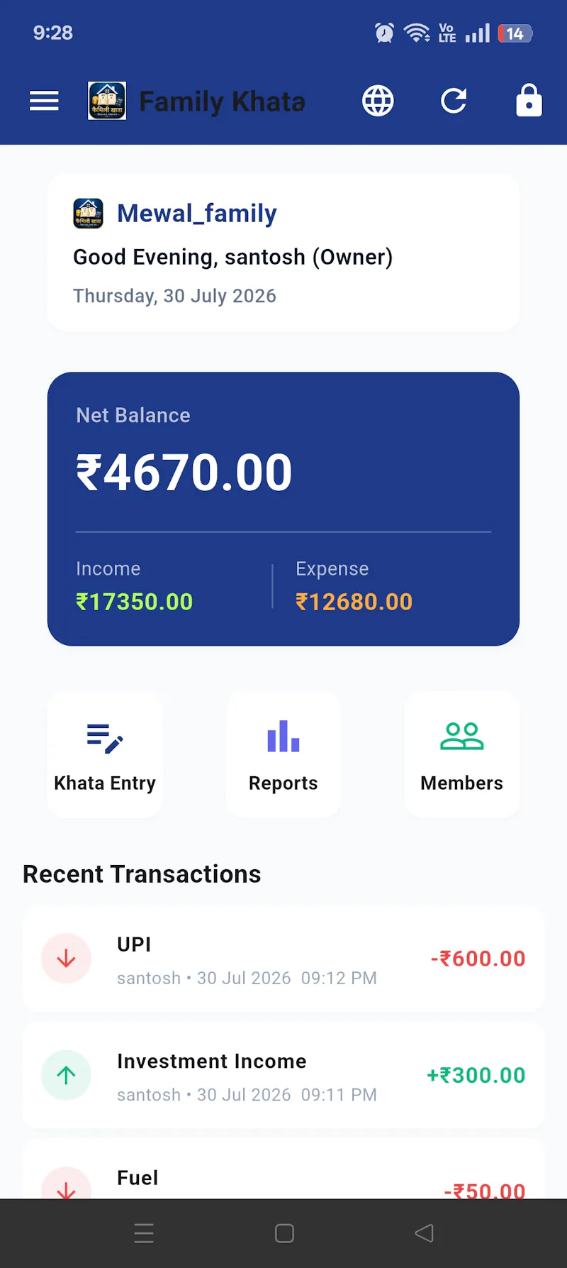 Family Khata screenshot 2