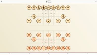 Chess Remix gallery image