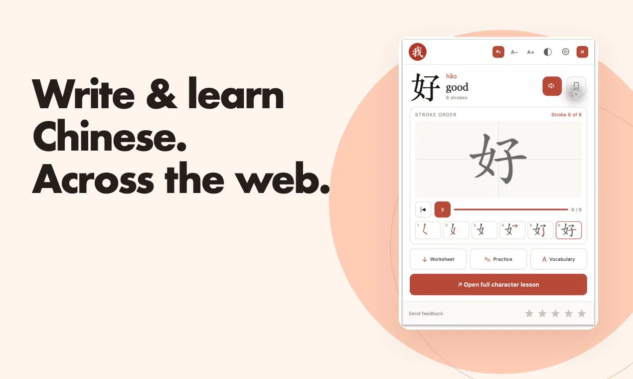 Chinese Character Stroke Order gallery image