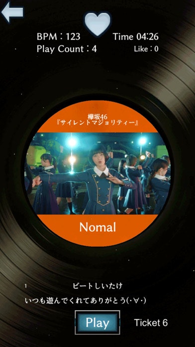 BEAT CTK gallery image