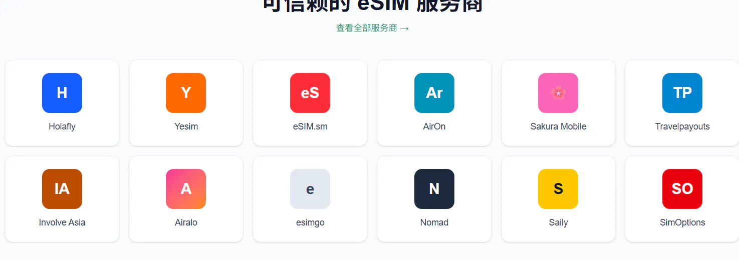 截图 1