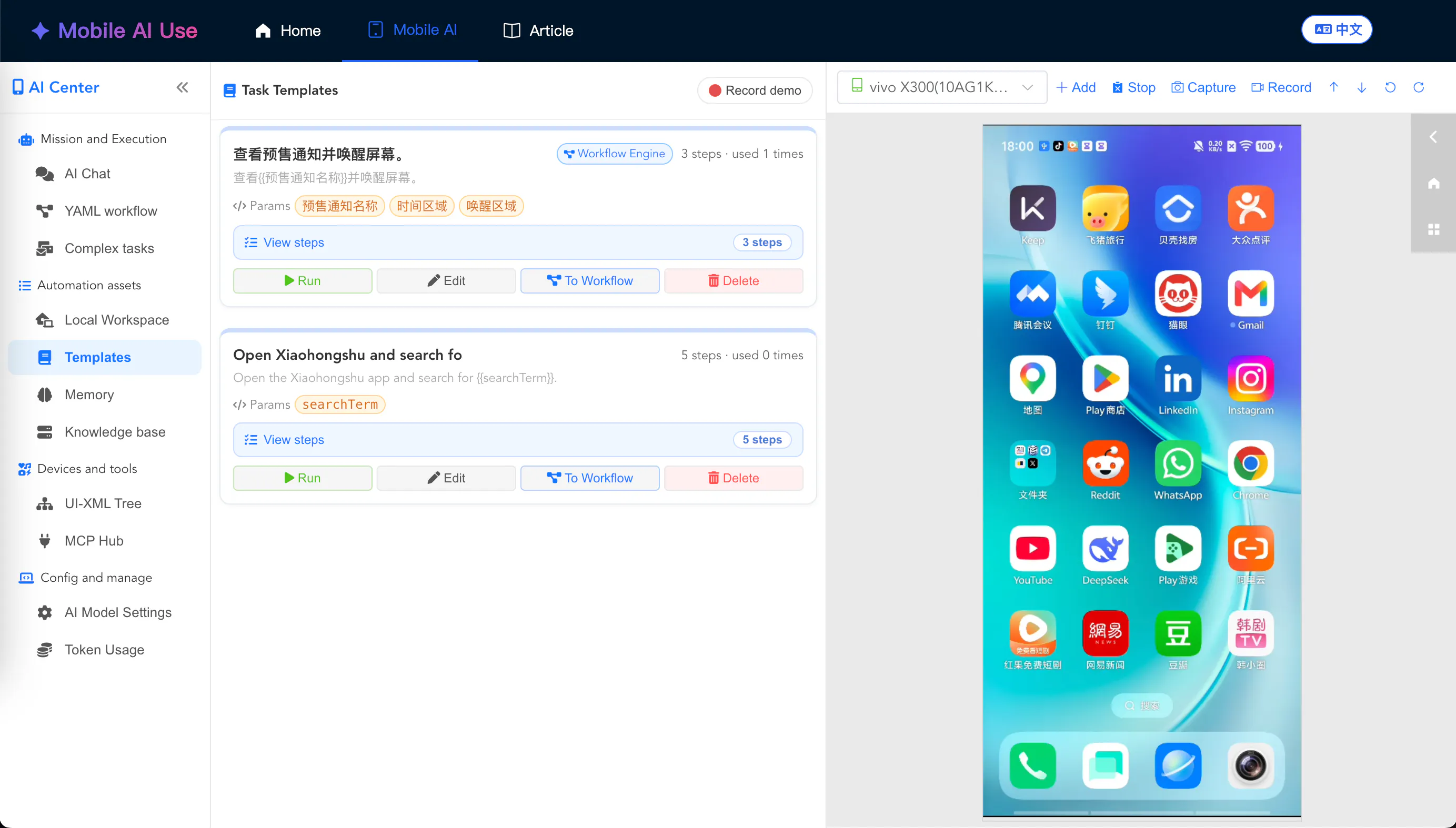 Mobile AI Use gallery image