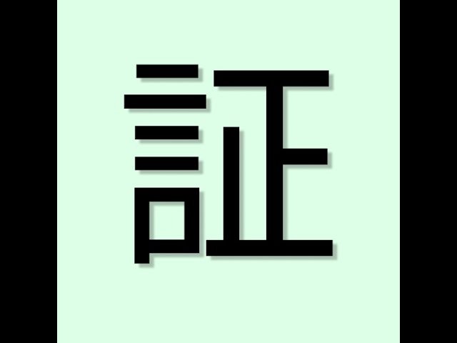 Akashi Notari gallery image