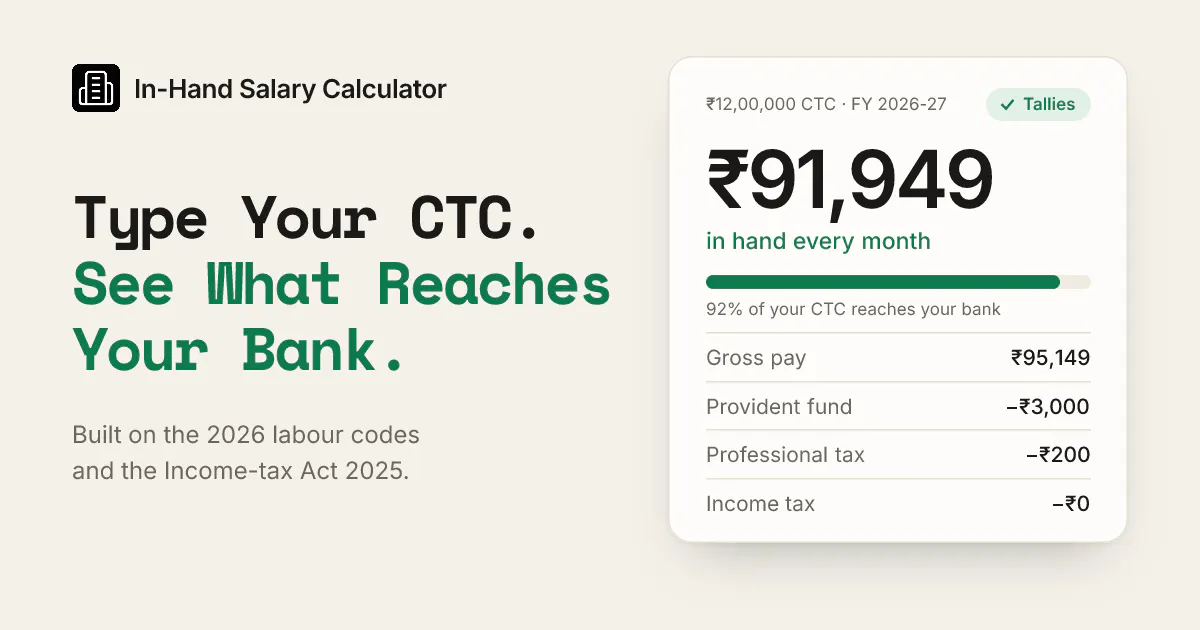 In-Hand Salary Calculator gallery image