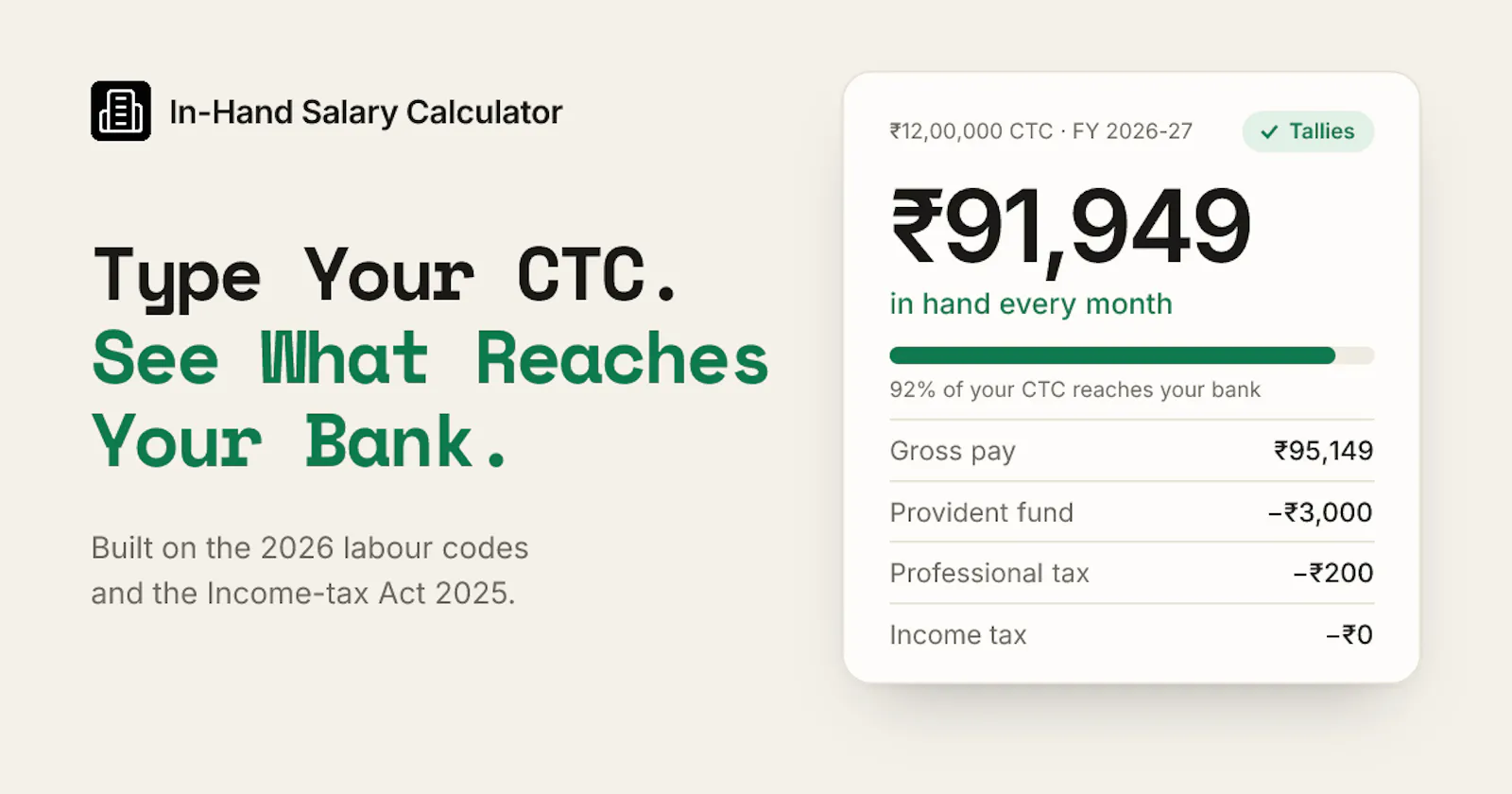 In-Hand Salary Calculator screenshot 2