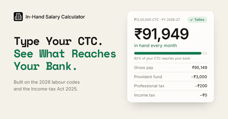 In-Hand Salary Calculator screenshot 2