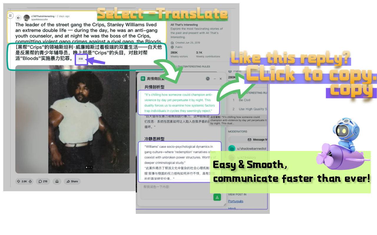 HiEQ.ai gallery image