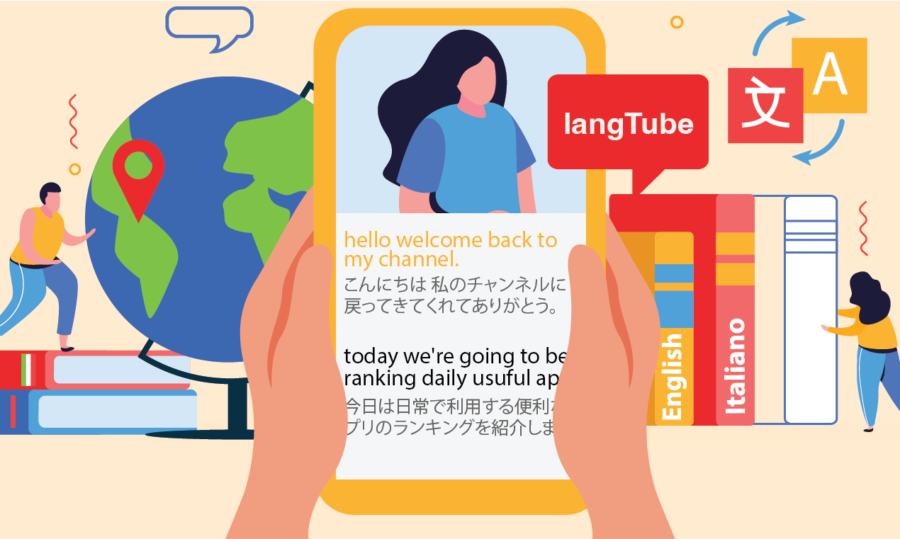وسائط langtube - تطبيق تعلم اللغة البهيج 1