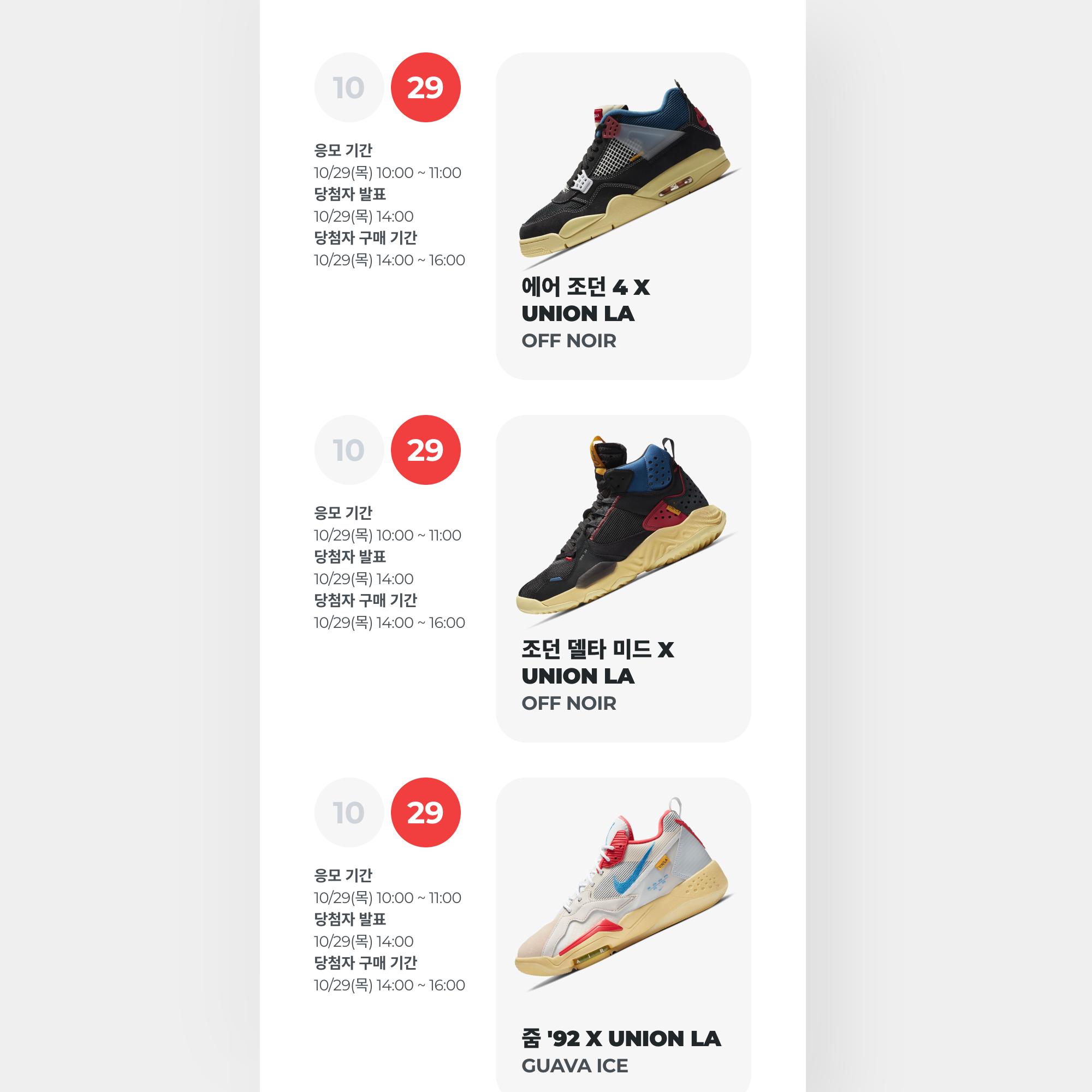 React Mobile Sized View gallery image