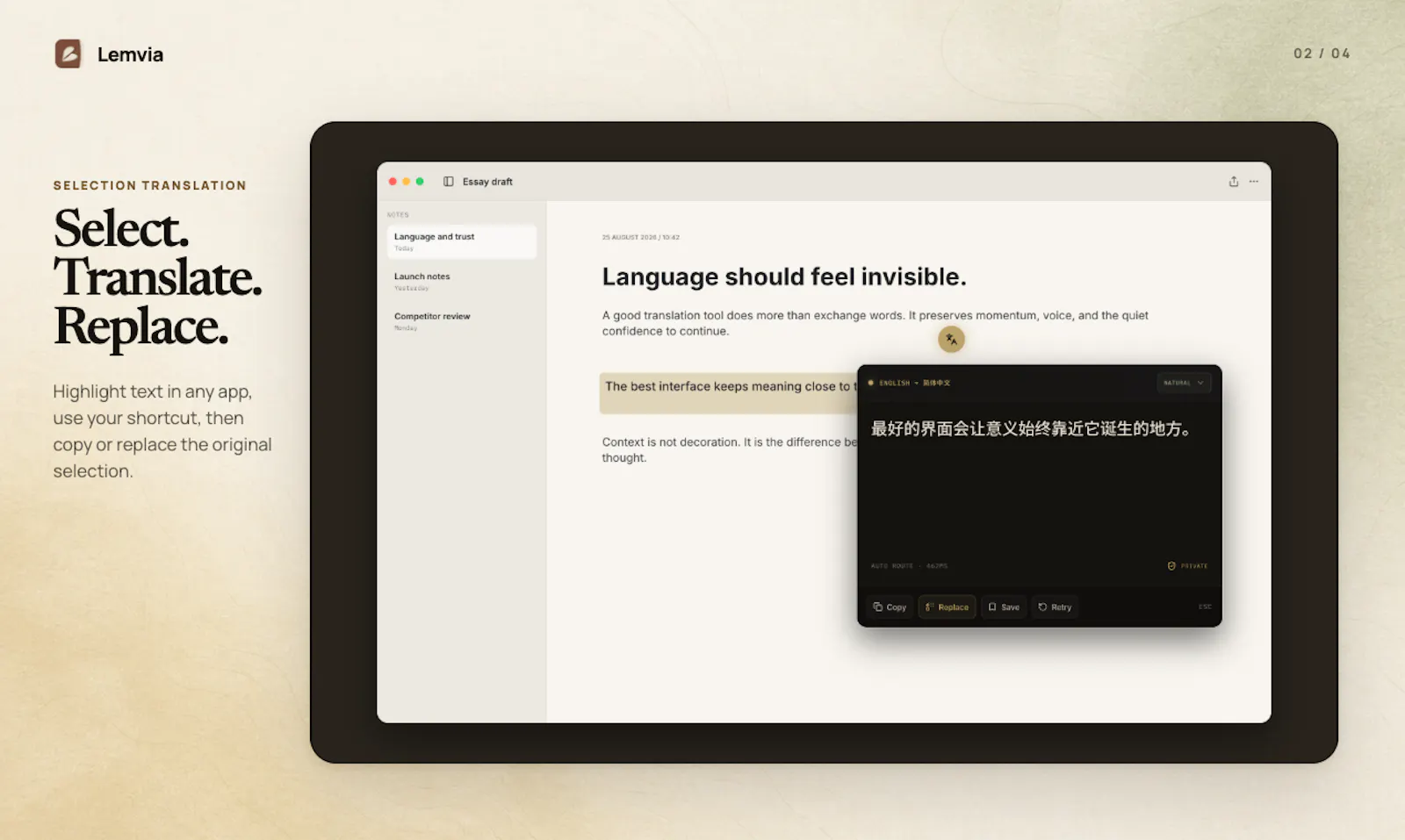 Lemvia screenshot 3