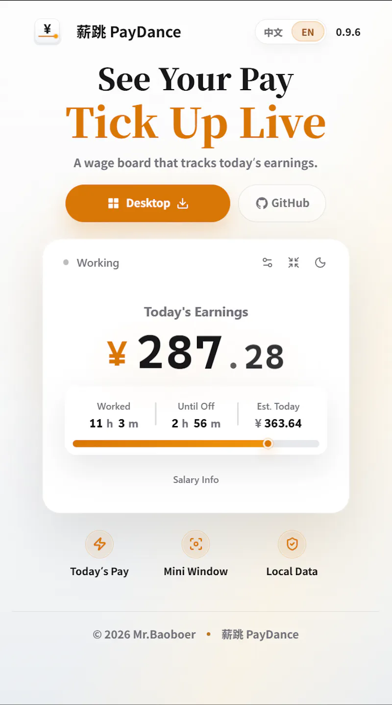 PayDance screenshot 4
