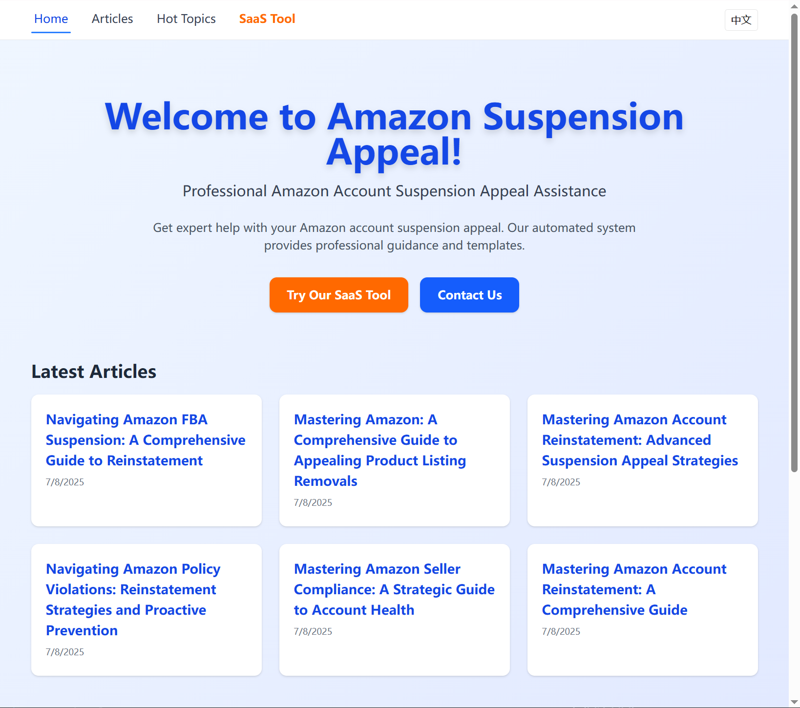 Amazon askıya alma itirazı (Temyiz.Tools) - Satıcılar için AI ile çalışan Amazon Temyiz İçeriği medya 1