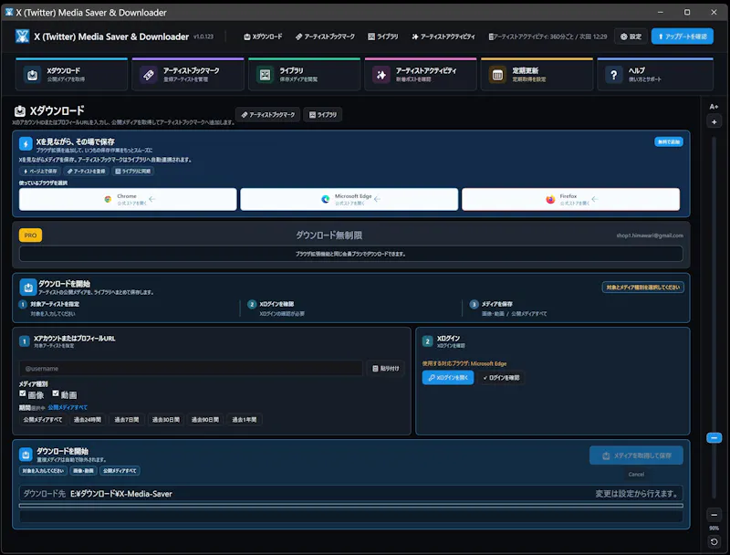 Media Saver & Downloader for X screenshot 1