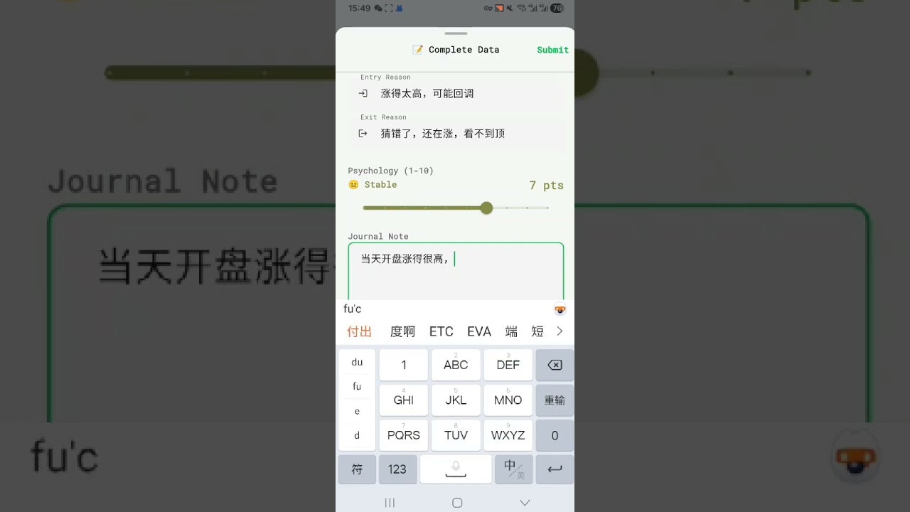 Trading Apprentice gallery image