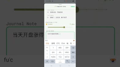 Trading Apprentice gallery image