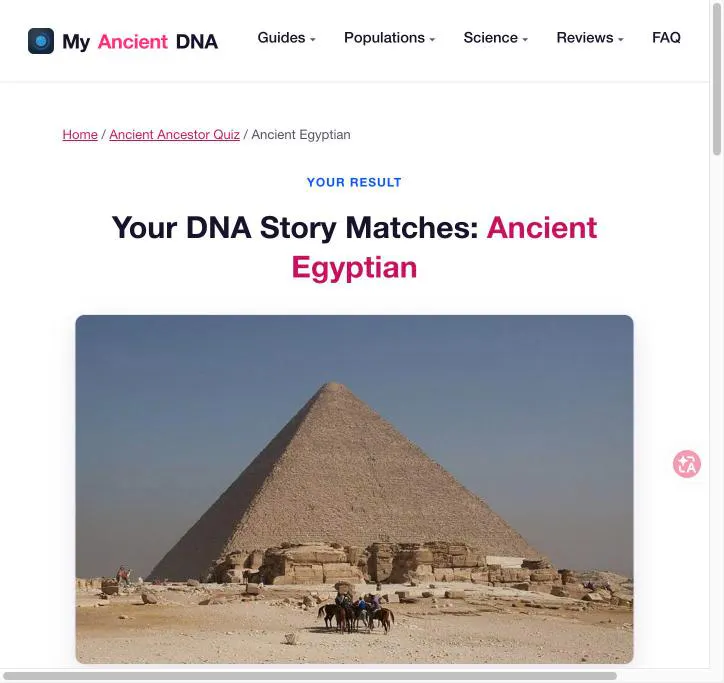 Ancient Ancestor Quiz gallery image