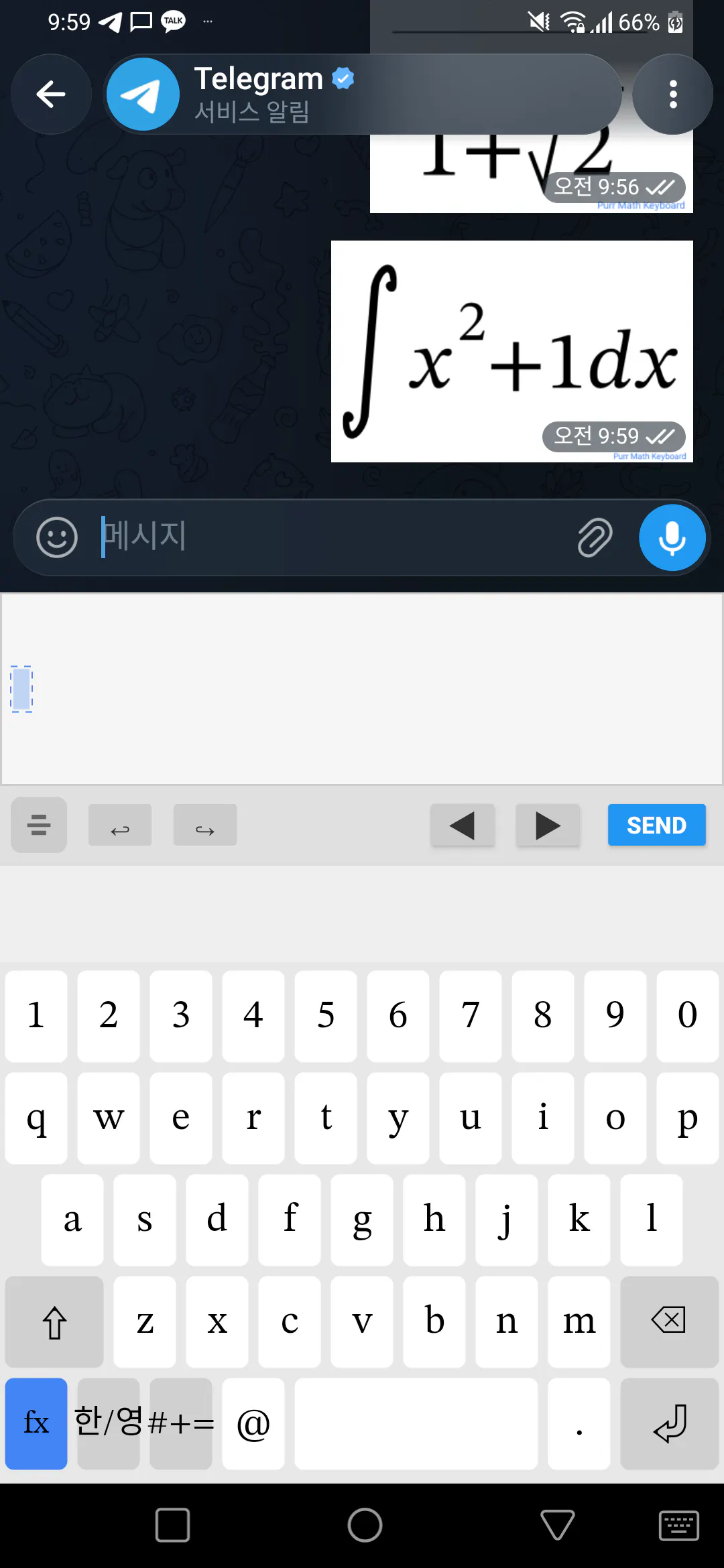 Purr Math Keyboard gallery image