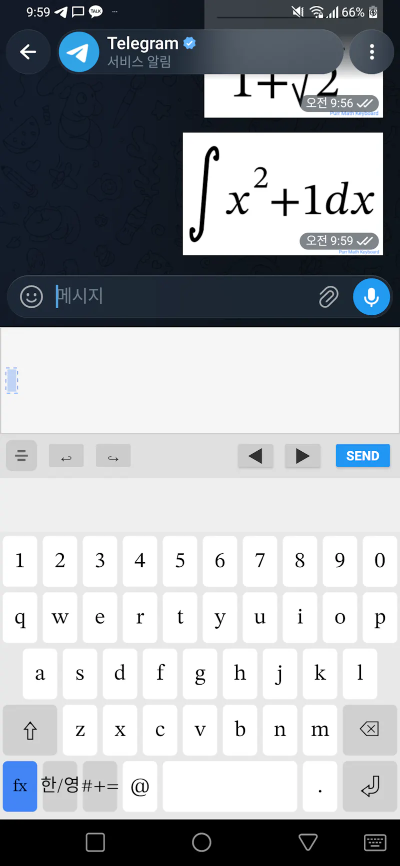 Purr Math Keyboard screenshot 2