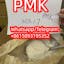 PMK Whatsapp/Telegram:+8615093195352