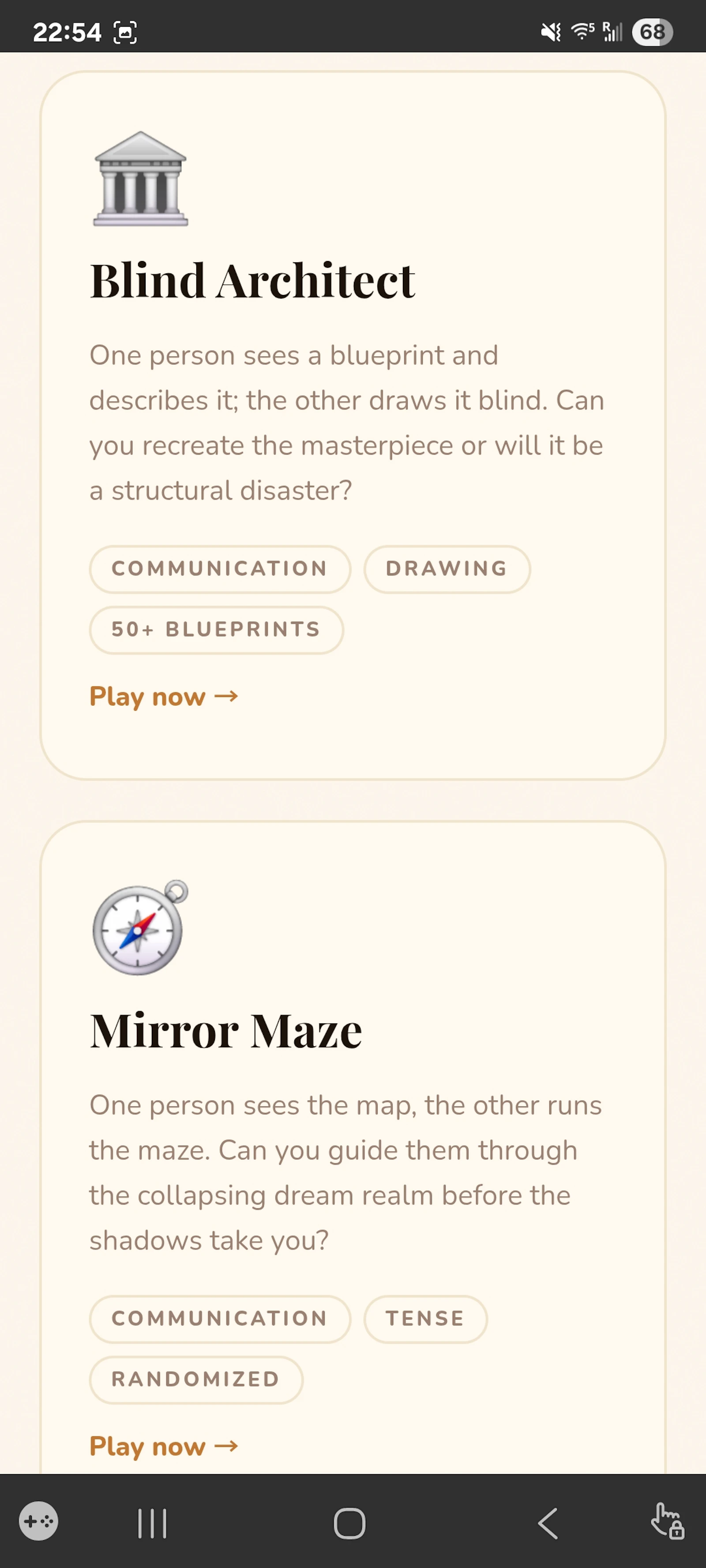 Couplescade launch  screenshot 2