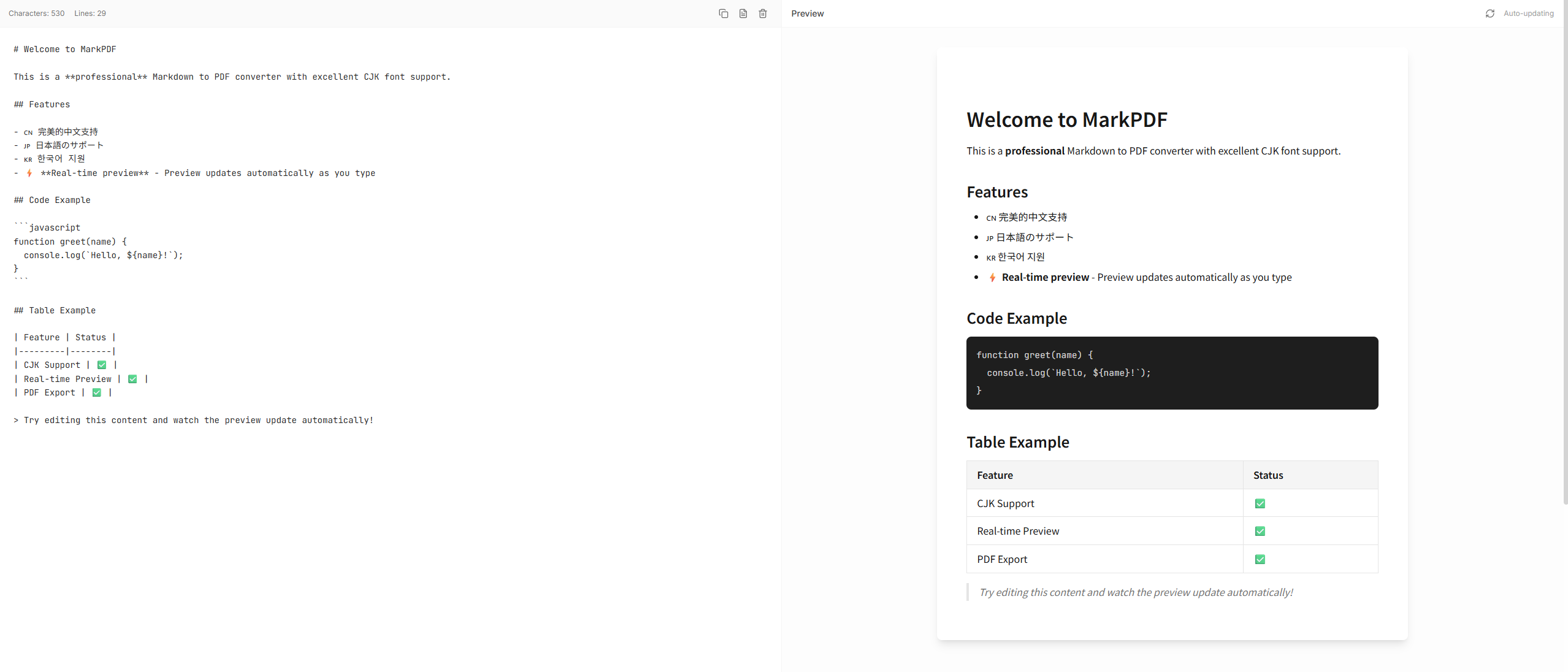 MarkPDF gallery image