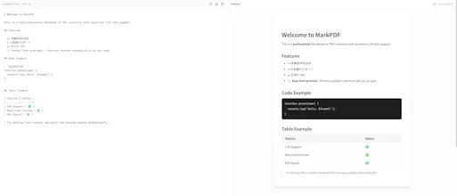 MarkPDF gallery image