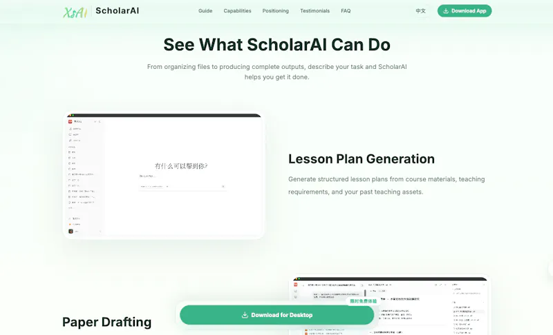 SchoAI screenshot 2