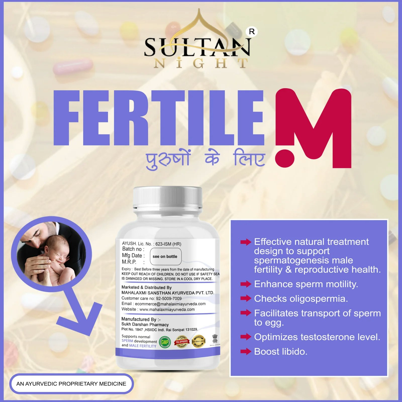 Sultan Nights - Screenshot 5 showing product features and functionality