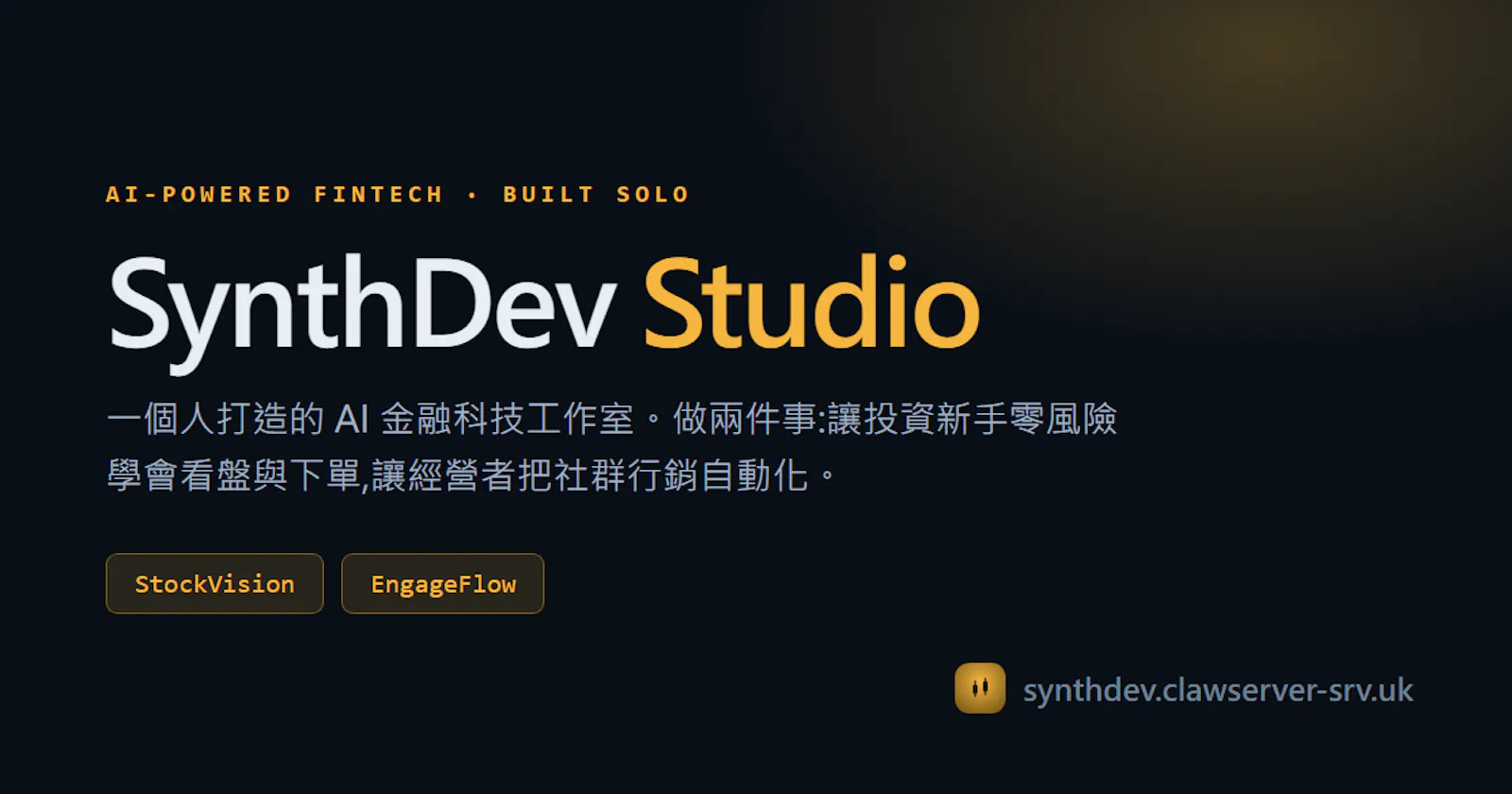 SynthDev Studio screenshot 1