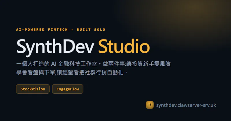 SynthDev Studio screenshot 1