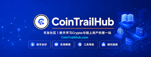 CoinTrailHub gallery image