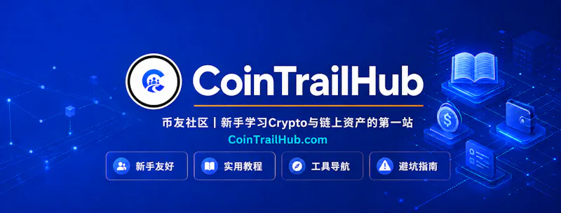 CoinTrailHub screenshot 1