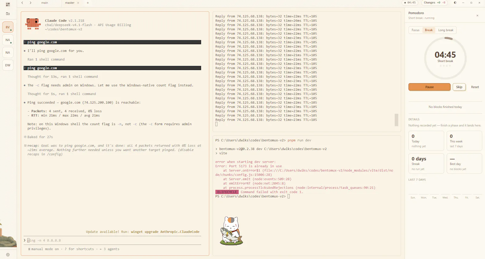 Bentomux screenshot 3