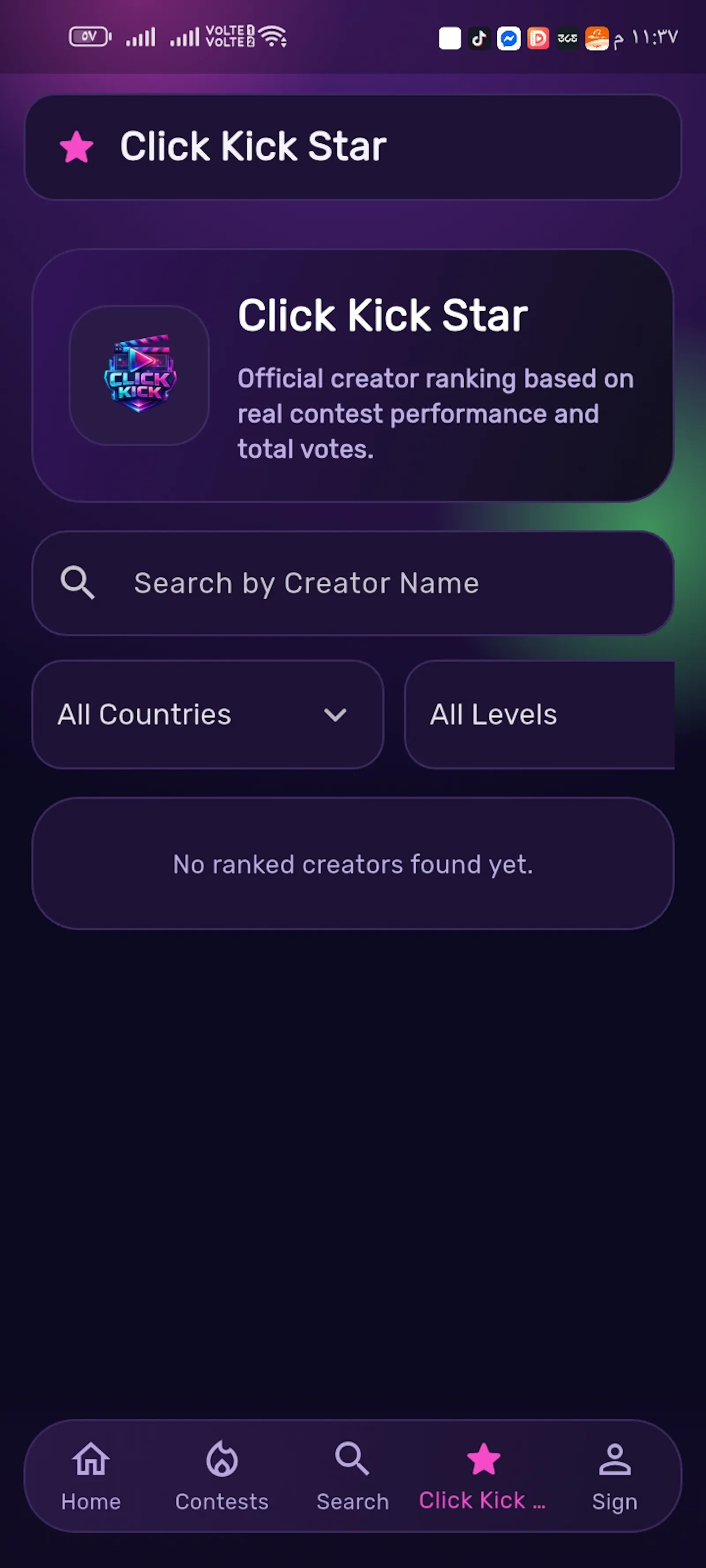 Click Kick screenshot 4