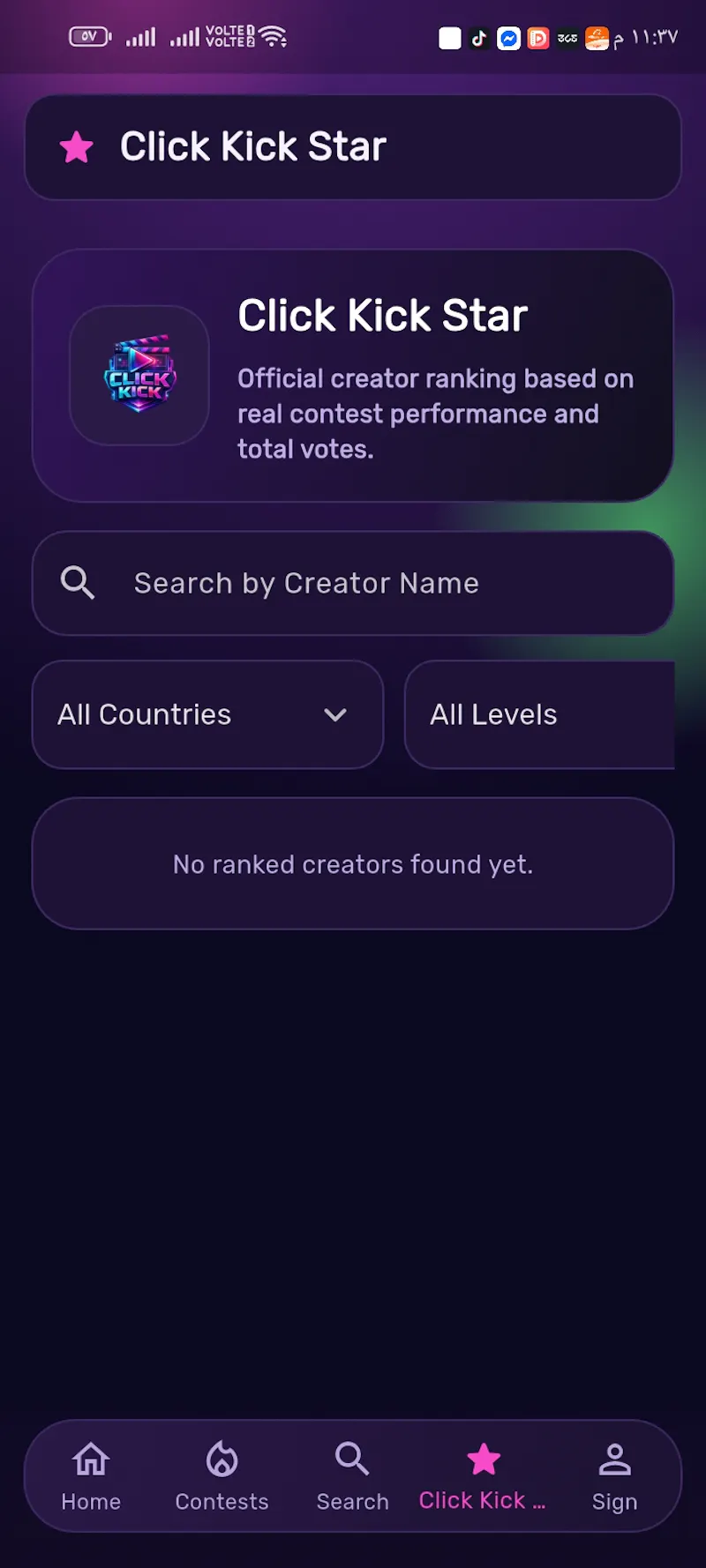 Click Kick screenshot 4