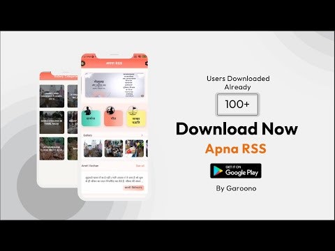 Apna RSS gallery image