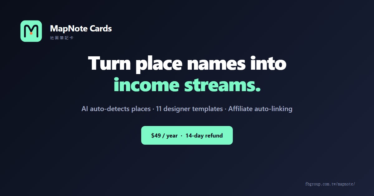 MapNote Cards gallery image