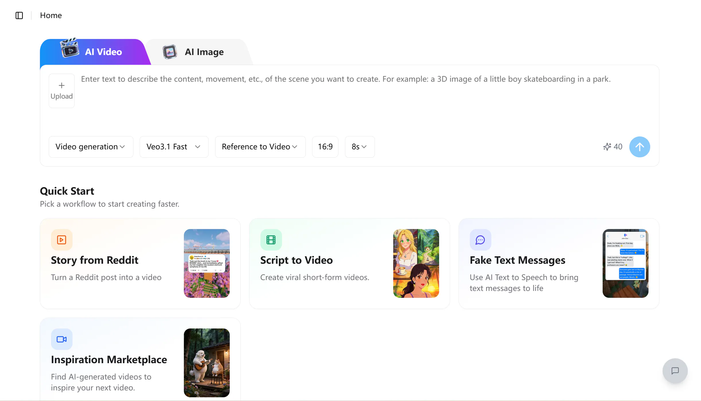 MakeShort 截图 5