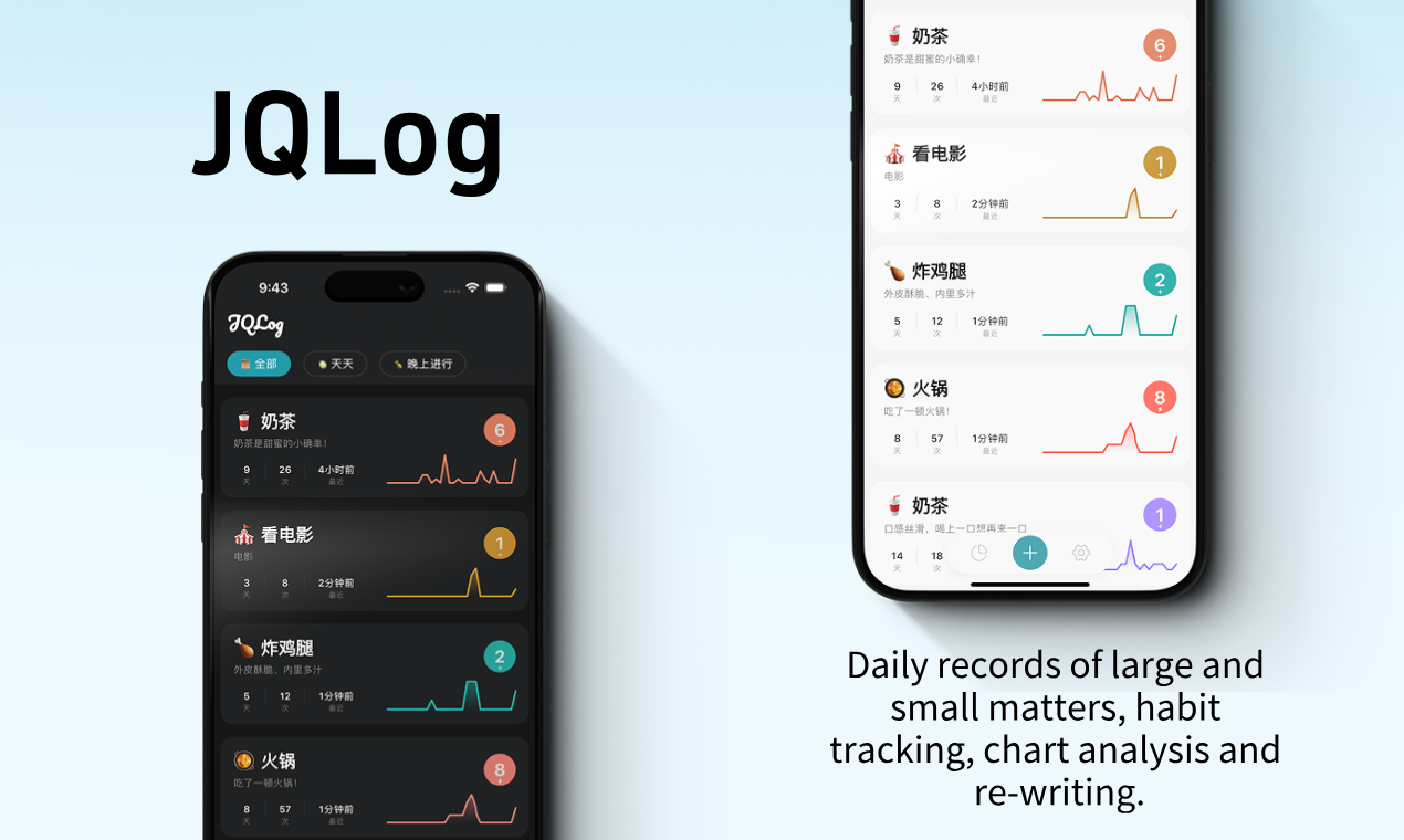 JQLog.app gallery image