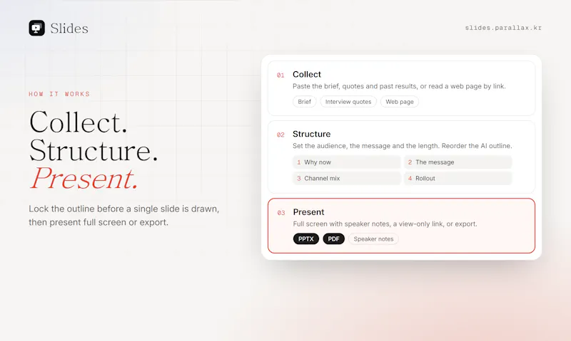 Parallax Slides screenshot 4