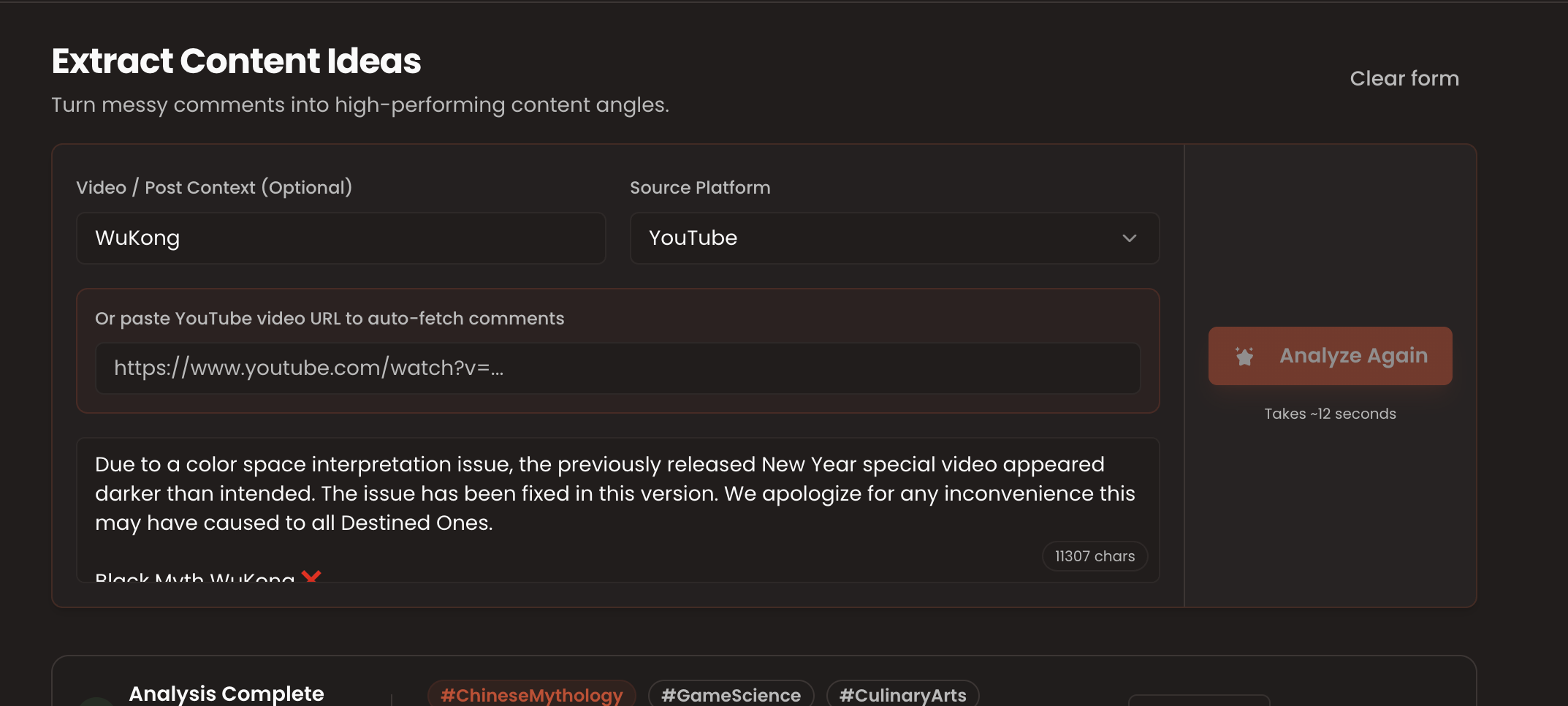 FanFuel gallery image
