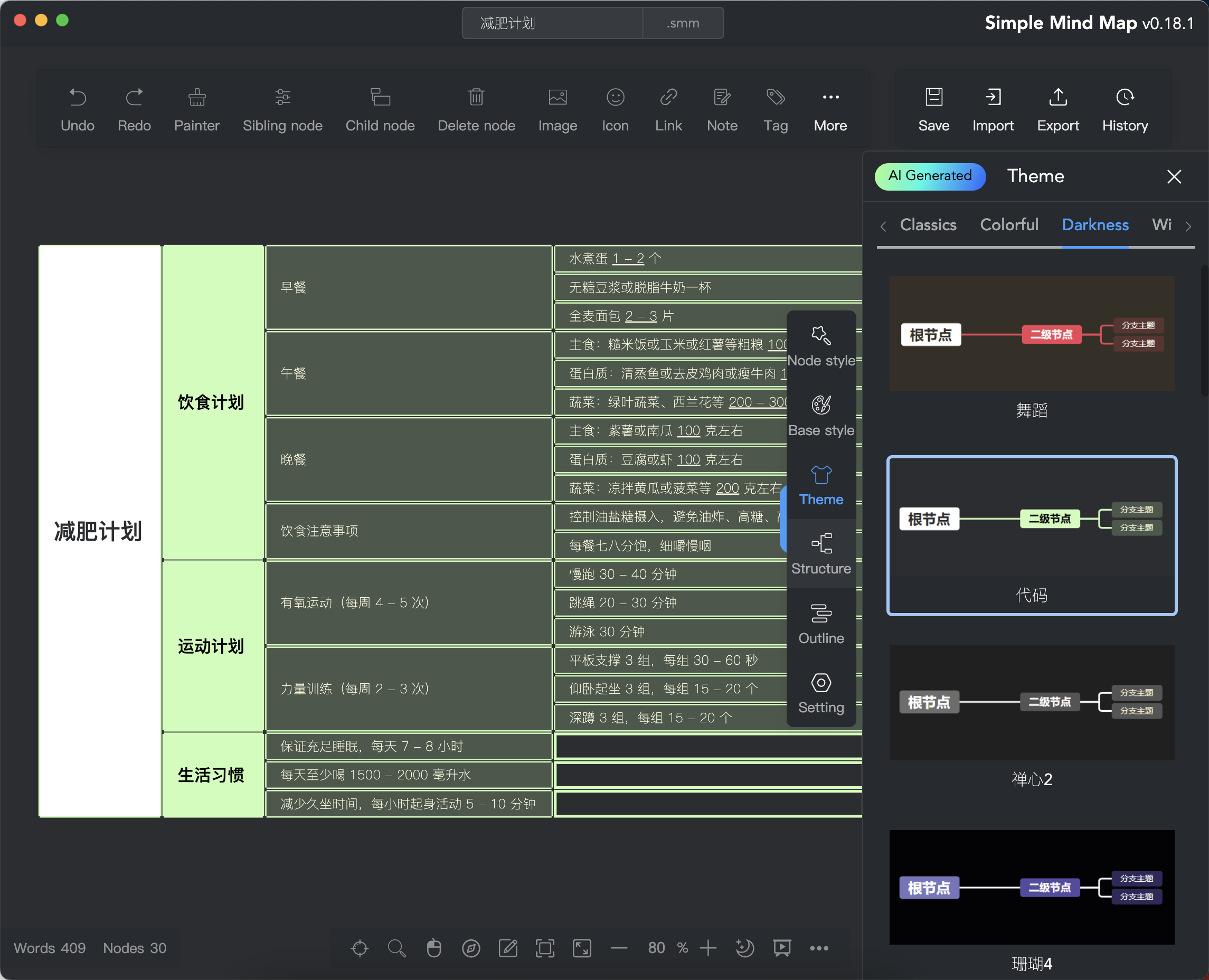 Simple Mind Map gallery image