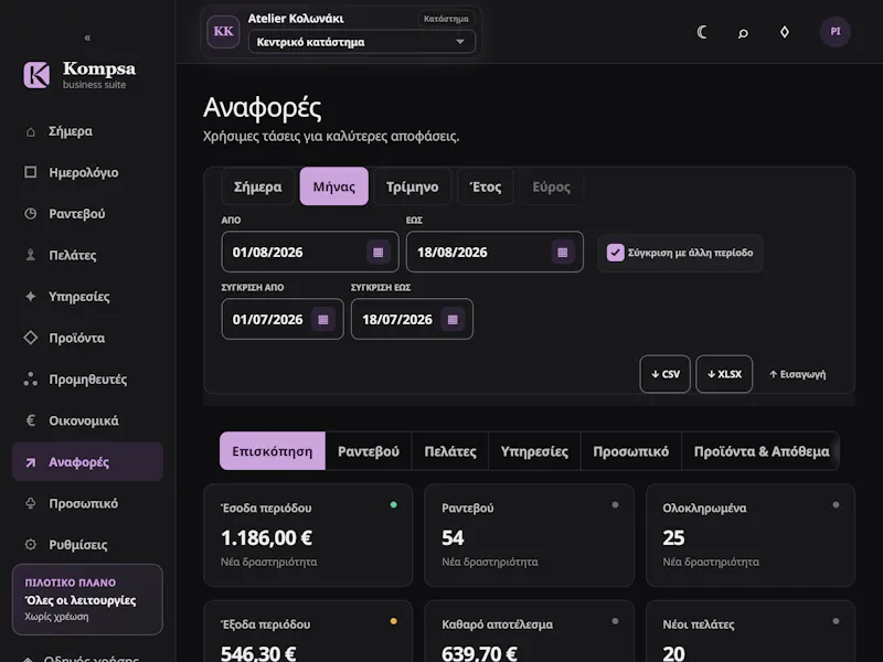 Kompsa screenshot 25