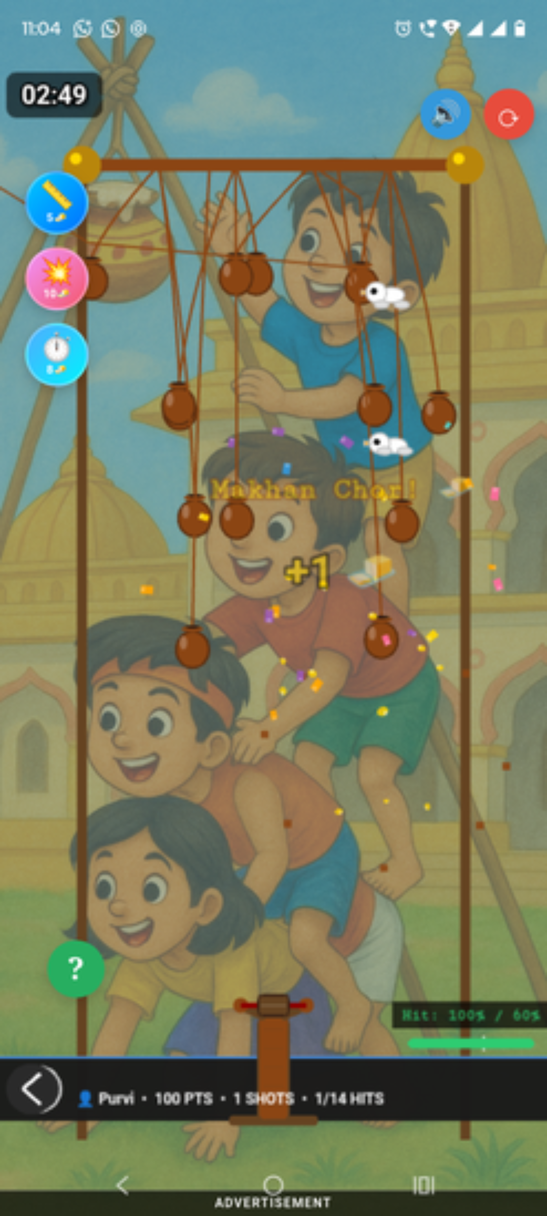 Dahi Handi Game gallery image